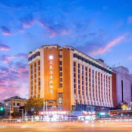 Wenhao Seaview Hotel Sanya Dış mekan fotoğraf